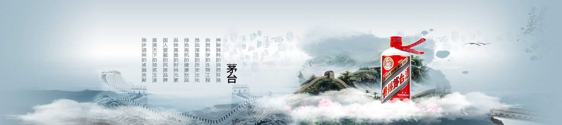 厦门百威代理